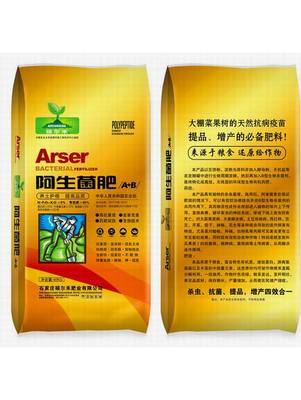 找石家莊碩爾禾肥業(yè)有限責(zé)任公司的碩爾禾阿生菌肥A+B價(jià)格、圖片、詳情,上一比多_一比多產(chǎn)品庫(kù)