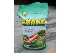 有機(jī)肥、豆粕多肥效好金色潤(rùn)田豆粕有機(jī)肥、福建有機(jī)肥、批發(fā)_供應(yīng)產(chǎn)品_福建省漳平市可慶肥業(yè)
