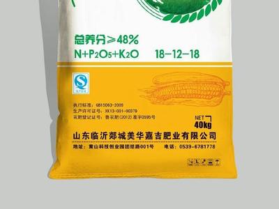 農(nóng)資肥料,有的有農(nóng)肥登記號(hào),有的沒登記號(hào),沒登記號(hào)的敢買嗎?