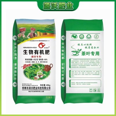 復合肥中磷的形態(tài)