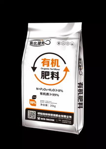 喜出望外 這款肥料新品有機質(zhì)竟達(dá)99 ,連公司員工都震驚了